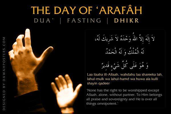 arafah