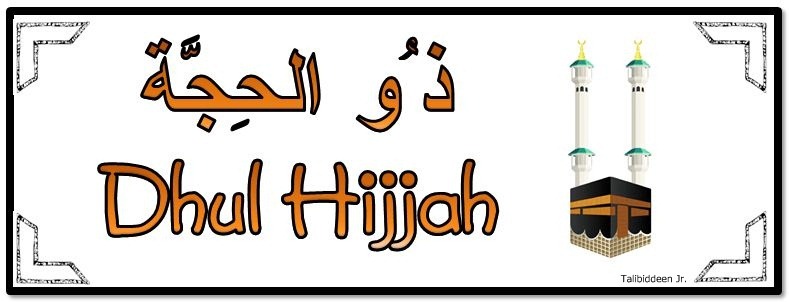 dhul-hijjah