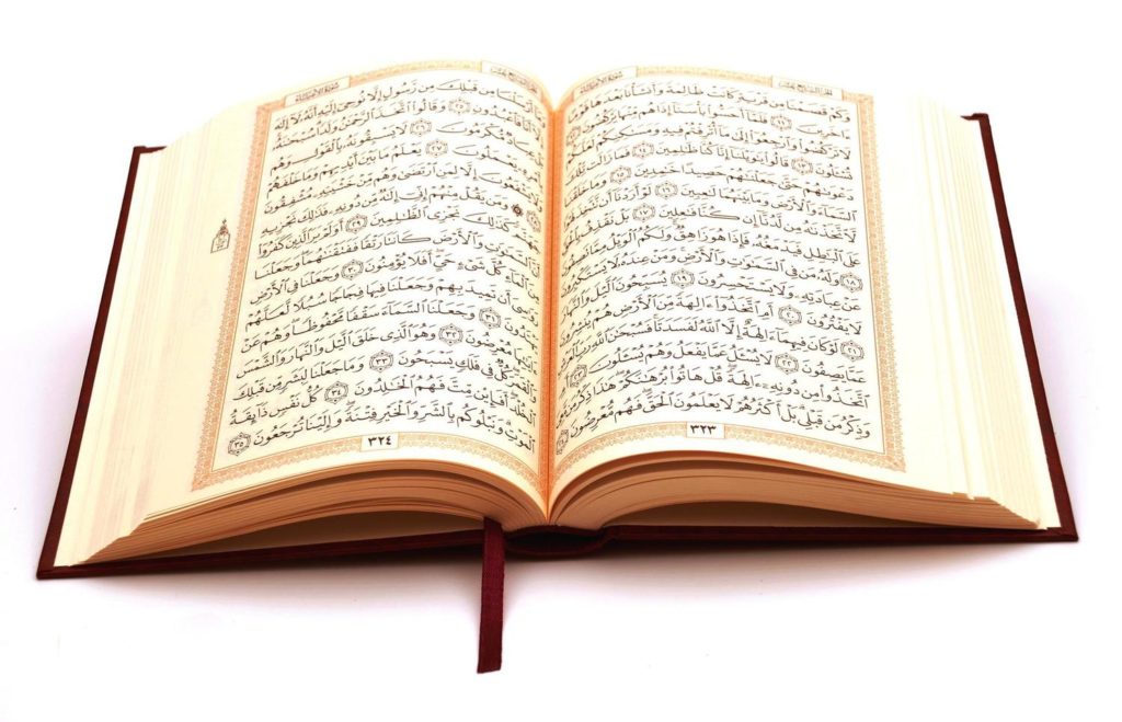 The Holy Quran